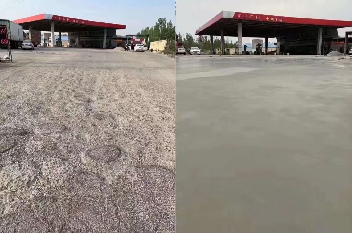宏伟水泥道路抢修料 混凝土地面修补砂浆